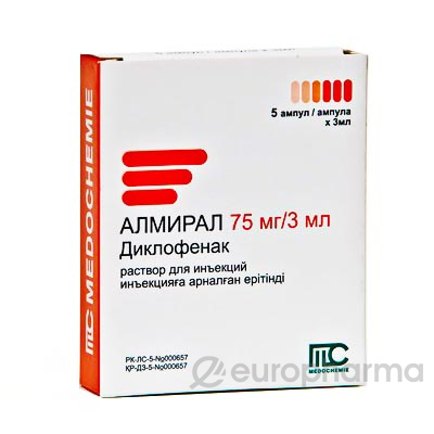 Алмирал 75 мг/мл, 3 мл, №5, амп.