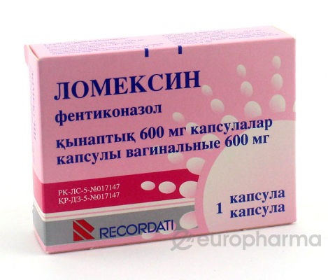 Ломексин 600 мг, №1, капс. вагин.