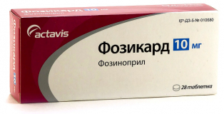 Фозикард 10 мг № 28 табл