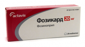 Фозикард 20 мг № 28 табл