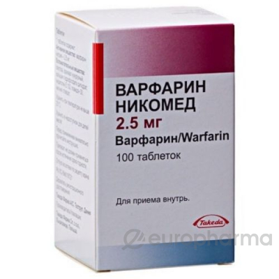 Варфарин Никомед для приема внутрь 2,5 мг № 100 табл