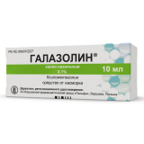 Галазолин 0,1% 10 мл капли назальные