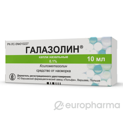 Галазолин 0,1% 10 мл капли назальные
