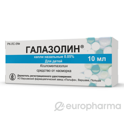 Галазолин 0,05% 10 мл капли назальные