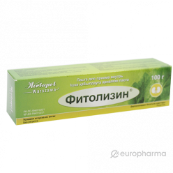 Фитолизин или цистон. Фитолизин паста д/сусп. Д/приема внутрь туба 100г.