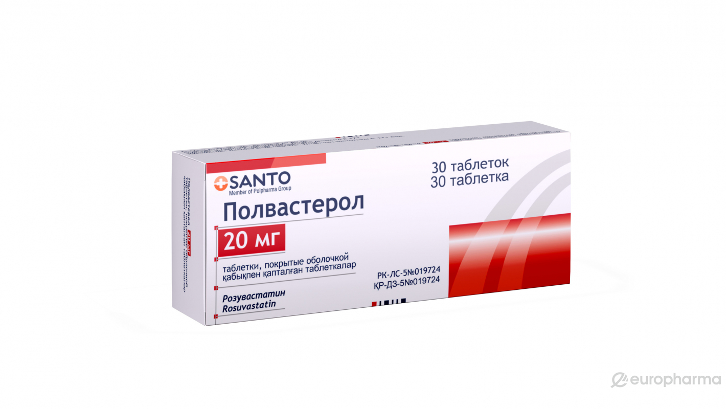 Купить Полвастерол 20 мг, №30, табл. — Europharma