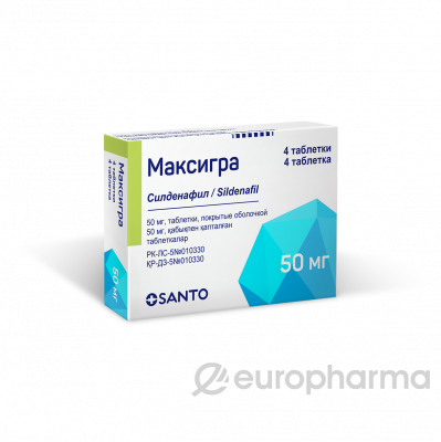 Максигра 50 мг № 4 табл покрытые оболочкой