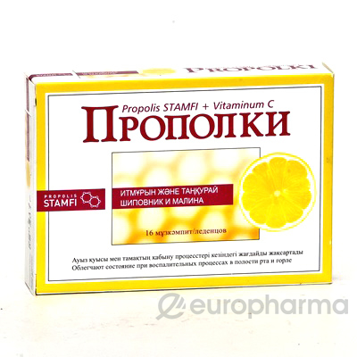 Прополки №16, леденцы, с шиповником и соком малины Прополки №16, леденцы, с шиповником и соком малины