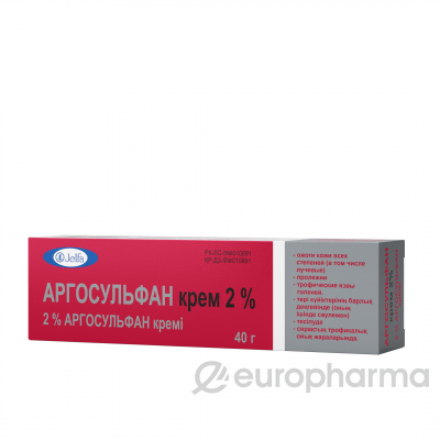У - Аргосульфан 2% 40 гр крем в тубе (Уценка)