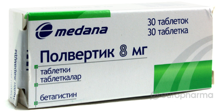 Полвертик 8 мг, №30, табл. Полвертик 8 мг, №30, табл.