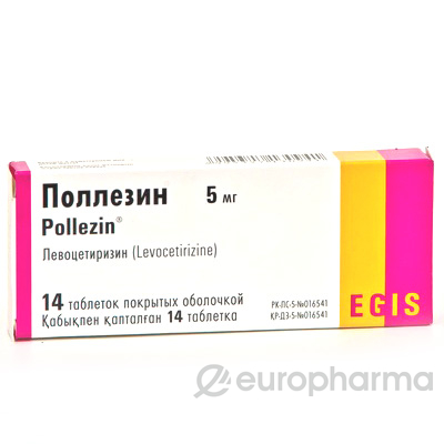 Поллезин 5 мг № 14 табл покрытые оболочкой
