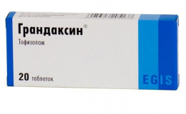 Грандаксин 50 мг, №20, табл.