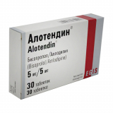 Алотендин 5 мг/5 мг № 30 табл