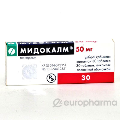 Мидокалм 50 мг, №30, табл.