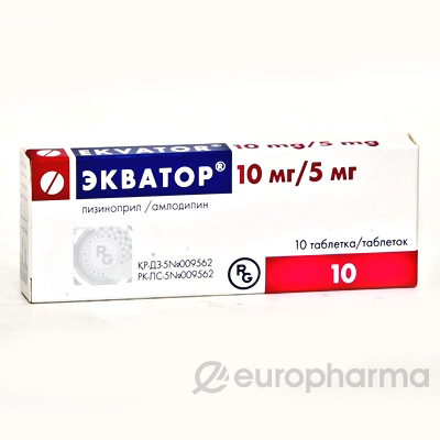 Экватор 10