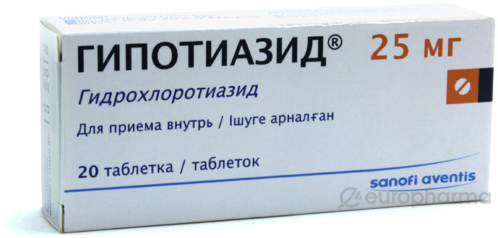 Гипотиазид 25 мг, №20, табл.