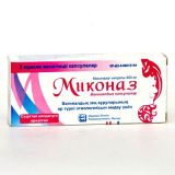 Миконаз 400 мг, №3, вагин.капс.