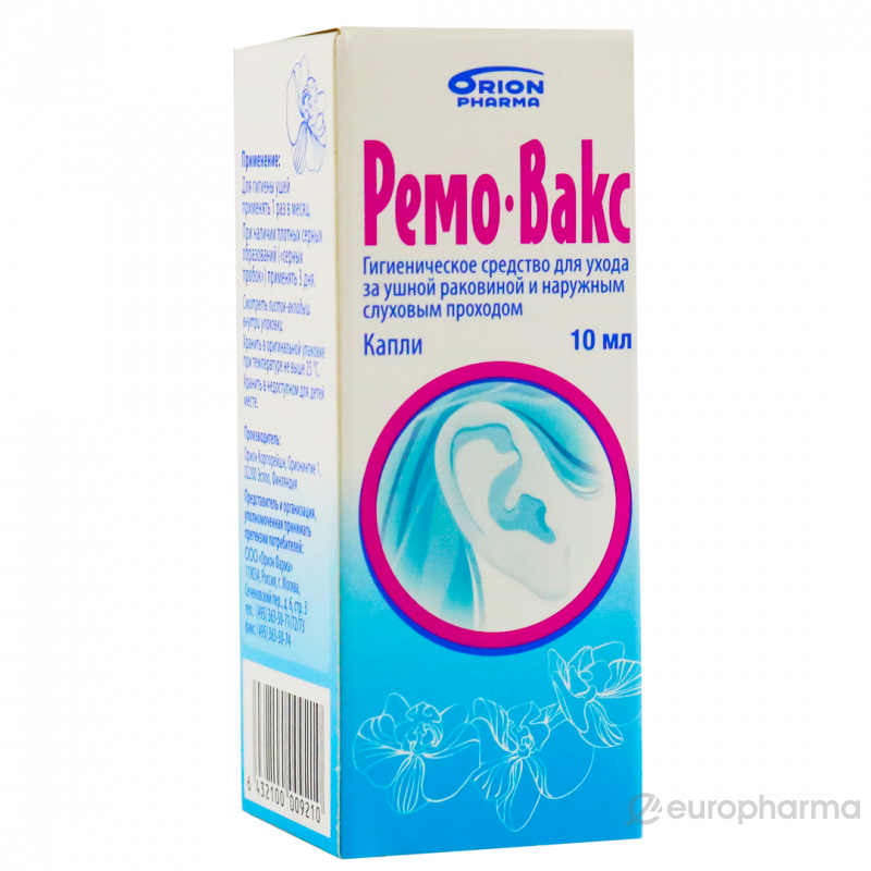 Реми Лакрокс афроамерикалықпен ұмытылмас уақыт өткізеді Реми Лакрокс афроамерикалықпен ұмытылмас уақыт өткізеді