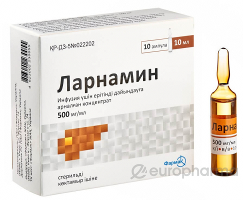 Ларнамин конц-т д/приг.р-ра д/инфузий 500 мг/мл 10 мл № 10 амп