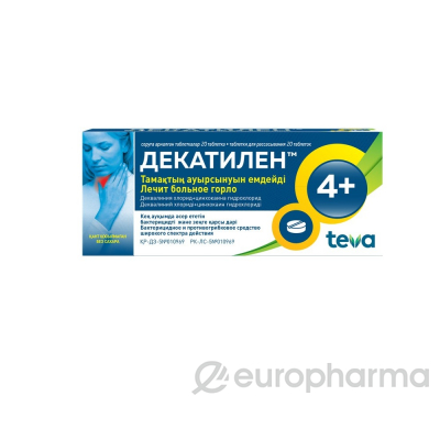 Декатилен № 20 табл