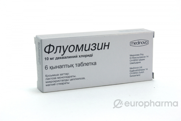 Флуомизин 10 мг, №6, вагин. табл.