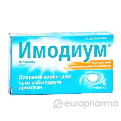 Имодиум 2 мг №6 табл Имодиум 2 мг №6 табл