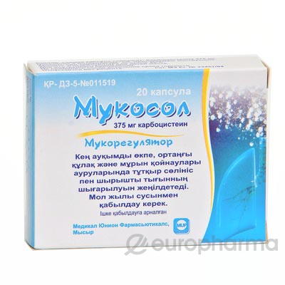 Мукосол 375 мг, №20, капс.