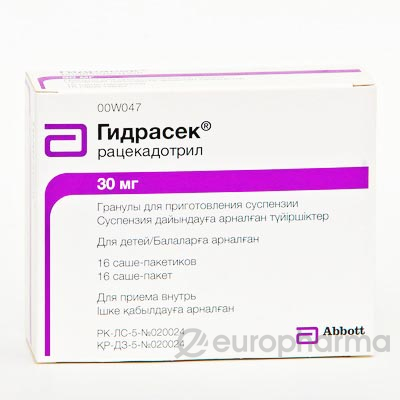 Гидрасек 30 мг, №16, саше Гидрасек 30 мг, №16, саше