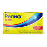 Релиф Адванс № 12 суппозит. ректал.