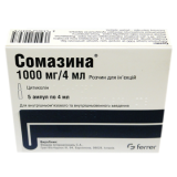 Сомазин 1000 мг, 4 мл, №5, амп.
