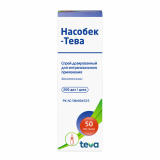 Насобек 50 мкг/доза 200 доз аэрозоль