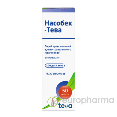 Насобек 50 мкг/доза 200 доз аэрозоль
