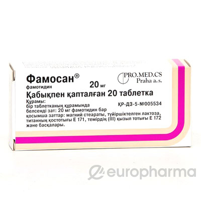 Фамосан 20 мг, №20, табл.