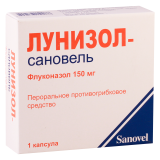 Лунизол-сановель 150 мг, №1, капс.