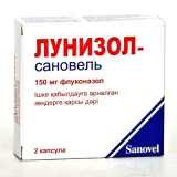 Лунизол-сановель 150 мг, №2, капс.