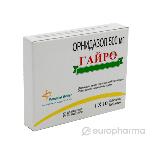 Гайро