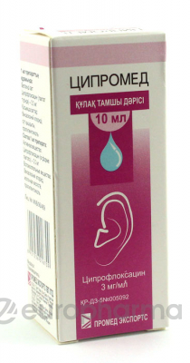 Ципромед 3 мг/мл 10 мл капли ушные во флаконах
