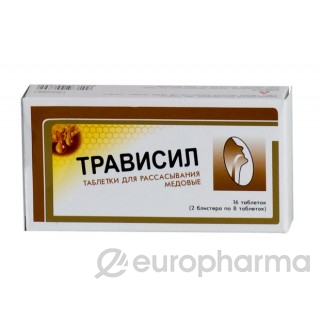Трависил №16, леденцы, мед Трависил №16, леденцы, мед
