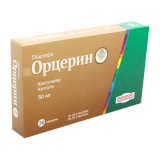 Орцерин 50 мг № 30 капс