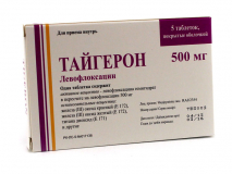 Тайгерон 500 мг, №5, табл., покрытые оболочкой