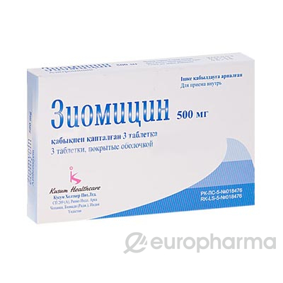 Зиомицин 500 мг, №3, табл.