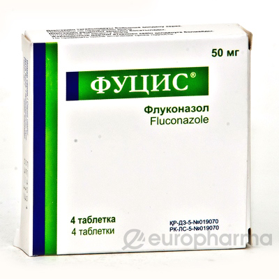 Фуцис 50 мг, №4, табл. Фуцис 50 мг, №4, табл.