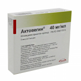 Актовегин раствор д/инъекций 40 мг/мл 5 мл № 5 амп