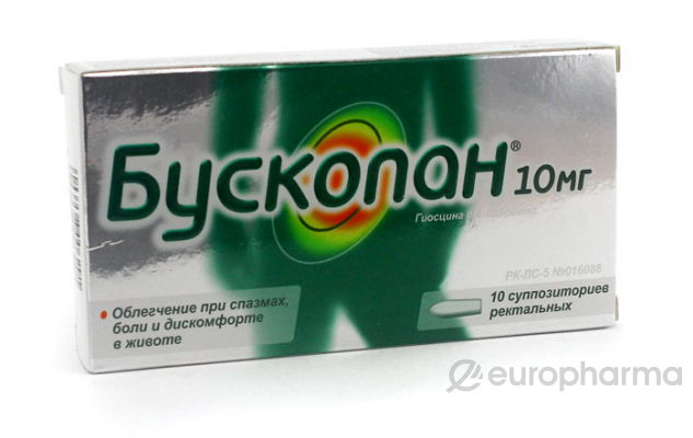 Бускопан 10 мг, №10, рект. свечи Бускопан 10 мг, №10, рект. свечи