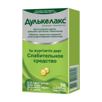 Дульколакс 5 мг № 30 табл п/сахар оболоч