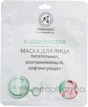 Ароматика биоцеллюлозная маска для лица "Коллагеновая" 35 гр Ароматика биоцеллюлозная маска для лица "Коллагеновая" 35 гр
