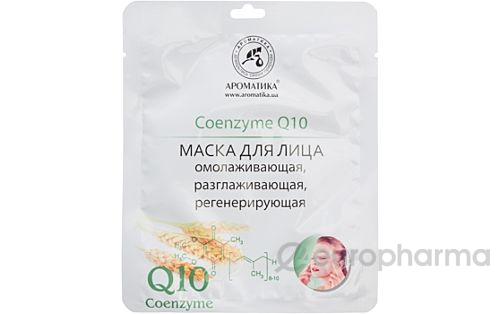 Ароматика биоцеллюлозная маска для лица "Коэнзим Q10" 35 гр Ароматика биоцеллюлозная маска для лица "Коэнзим Q10" 35 гр