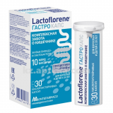 LACTOFLORENE ГАСТРО биологически активная добавка 10 капс (30 капсул в упаковке)