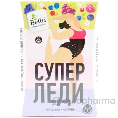 Белла супер леди пакетик 2 гр № 20 шт лесные ягоды