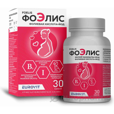 ФОЭЛИС N30 КАПС
